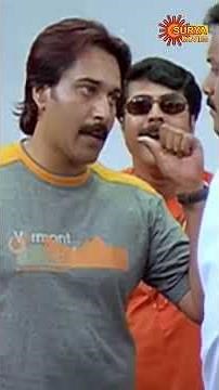 പച്ചമലയാളത്തിൽ മാപ്പ് പറഞ്ഞേക്ക് - Rajamanikyam | Mammootty | Ranjith | Surya Movies | #Shorts