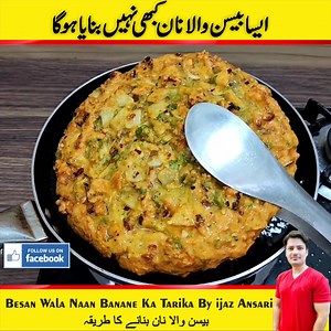Besan Wala Naan Banane Ka Tarika By ijaz Ansari - بیسن والا نان بنانے کا طریقہ - | Ijaz & Maria Ansari Food Secrets.