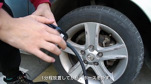 PT-05 Smart Wireless Inflator Pump, Free Yourself from Inflation Troubles Have you ever been stuck on the road due to a flat tire? Now, we would like to introduce you to a game-changing tool - the PT-05 Smart Wireless Inflator Pump that can free you from all your inflation troubles! The 160PSI wireless intelligent inflator pump can be used for inflating various types of tires, such as cars, motorcycles, bicycles, basketballs, and more. Equipped with a high-definition large screen, it can display