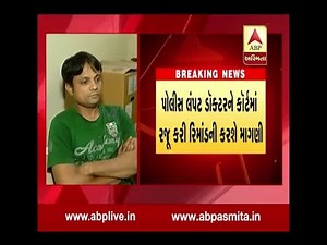 Doctor raped patient in clinic in vadodara