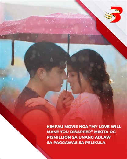 Kimpau movie nga “my love will make you disapper” mikita og P12million sa unang adlaw sa paggawas sa pelikula #BrigadaNewsDumaguete Tuldukan ang sakit, dahil ikaw ang sandigan! #PowerCells #BrigadaPH #InTheHeartOfChangingLives | Brigada News Dumaguete