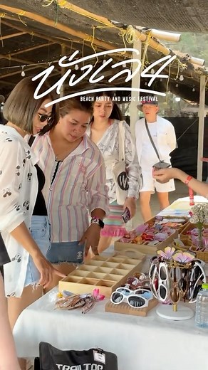 Seaside Craftist Market 📿💋🛖 #นั่งเล #นั่งเล4 #beachparty #craftmarket #ARTATMOS #GMMSHOW #CraftistMarketbyARTATMOS | ART ATMOS