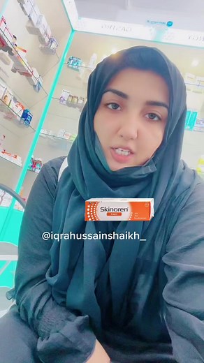 20K views · 1.1K reactions | Skinoren Cream should be applied to the...