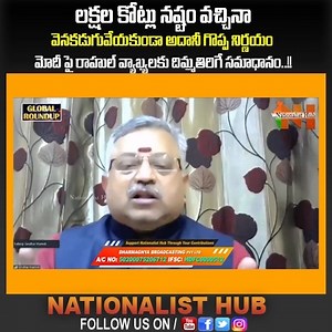 Gautam Adani Great Decision #adani #rahulgandhi #modi | Nationalist Hub