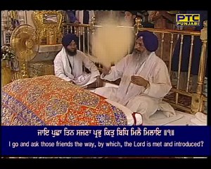 Shabad Kirtan by Hazoori Ragi Sri Darbar Sahib ਸਰਵਣ ਕਰੋ ਗੁਰਬਾਣੀ ਸ਼ਬਦ। #PTC #Punjabi #Gurbani #Shabad #Kirtan #HarmandirSahib #HazooriRagi | PTC Punjabi