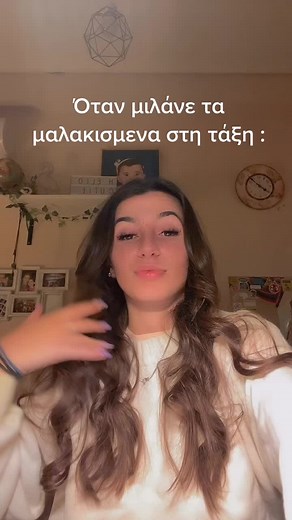 Expressive Hand Gestures in a Cozy Room Setting