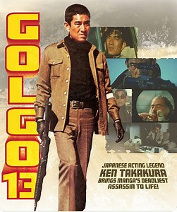 Golgo 13 (1973) | Galerie - Plakáty | ČSFD.cz