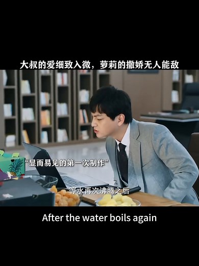 😍Find me an older man! Who wouldn't love someone so considerate！😍剧名：【我喜欢你】 #ILikeYou #ZhaoLusi #LinYushen #OlderMan #电视剧 #ZhaoJinmai #kiss #chinesedrama #如果从没爱过你 #LoveStory #在暴雪时分 #Love #劇情 #WeTV #许我耀眼 #爱情 #drama #wetv #love #hotdrama #ChineseDrama #ILikeYou #中国电视剧 #甜宠 #赵露思 #cdrama #ZhaoLusi #WuLei #movie #赵今麦 #tvdrama | 热剧独播 hot dramas