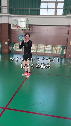 みーちゃんのバスケセレブレーション