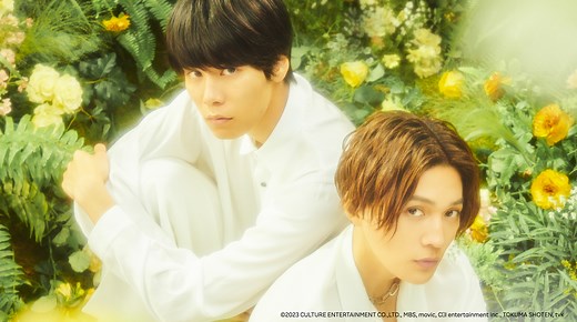 My Beautiful Man -eternal- | Watch with English Subtitles & More | Viki