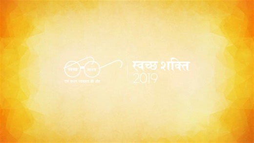 21 reactions | Women #swachhagrahis from the southern part of India are a great example of how determination and passion can help overcome all challenges and bring about a positive change in the lives of many. | Swachh Bharat Mission, India | Facebook