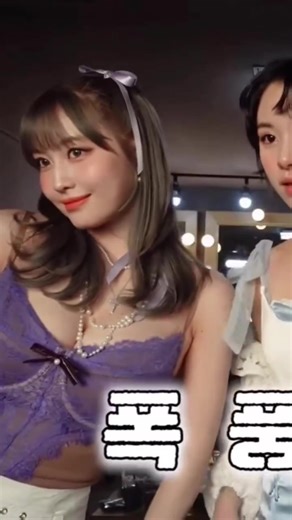 Momo prank Chaeyoung | TWICE Momo reels