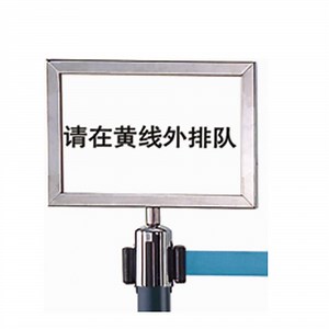 [Hot Item] Heavybao Stainless Steel Sign Safety Stand Barrier Retractable Belt Post Frame