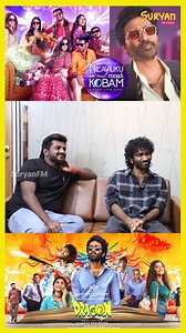 277K views · 12K reactions | Dragon  Vs NEEK | Suryan FM | Pradeep | Dhanush #dragon #dragonmovie #pradeepranganathan #anupamaparameswaran #kayadulohar #STR #strsongs #SuryanFM #neekmovie #Neek #cameoRole #vidaamuyarchi #kanguva #pradeepranganathantweet #Dragonmoviereview #Dragonmoviesongs #Dragonmovietrailer #Neektrailer | SuryanFM | Facebook