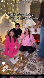 رد فعل بيسان لما اجا صديقها المقرب من سنين 🔥#بيسان_اسماعيل #محمود #اكسبلور #لايك #اشتراك