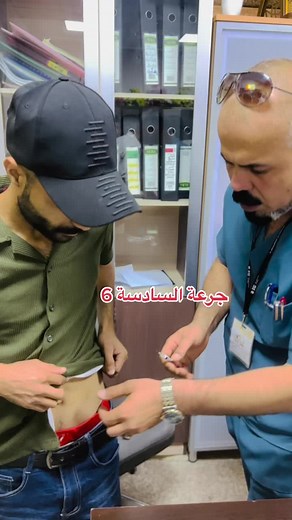 Medical Procedure in Clinic: Understanding the Process