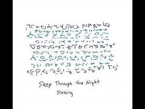 Light Language: Sleep Through the Night Blessing
