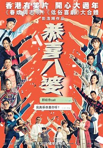 Missbehavior streaming: where to watch movie online?
