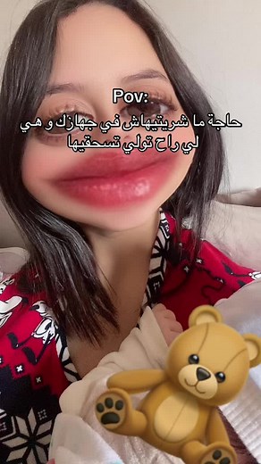 الحاجة التي لم تشتريها في جهازك؟ اكتشف الآن!