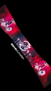 Stray Kids : The dominATE Experience — MEGAVERSE SCREENX 特別映像