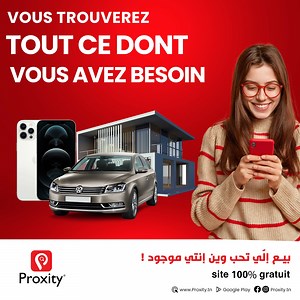 اعلانات الديار و العقارات 🏘 ، الكراهب 🚗 ، الأثاث 🛏️ ،التلفونات📱، الآفاريات و كل اللي تحتاجوه✅🤩 تلقاوهم عنا. زوروا الموقع باش تلقاو كل الفرص القريبة منكم و دزْ جام للصّفحة❤️ | Proxity.tn