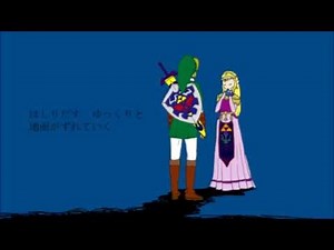 【手描き】い.か.な.い.で【ゼルダ】