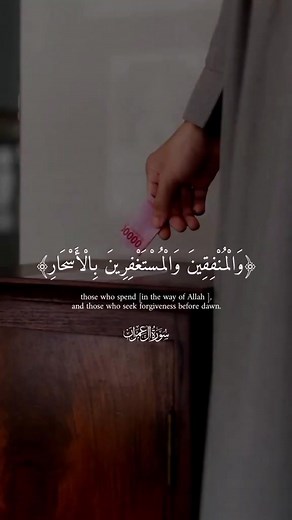 @ [1223920996405384:49210:@إشارة] #القرآن_الكريم...... #Quran_alkerim ... #Question | لمرابط الناهي معطل