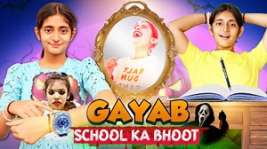 18 reactions | Video ko dekho or batao agar aapko mauka mil jaye gayab hone ka to aap kya keroge tell me in the comments. Do share and like the video with your family and friends. Stay tuned for Part - 3 #MyMissAnand #Missanand #AnantyaAnand #gayab #anantya #halloween #halloween2023 #halloweencostume #halloweenmakeuplook #halloweendecor #invisible #gayab #gayabmode #trending #bhoot #bhootvideonew | MissAnand | Facebook