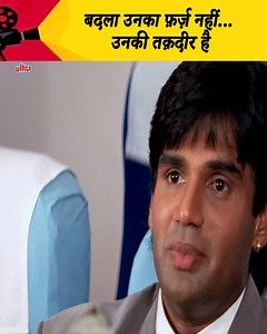 Sapoot - Superhit Hindi Movie | Akshay Kumar, Sunil Shetty, Karisma Kapoor, Sonali Bendre | Ultra Movie Parlour