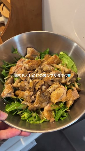鶏もも肉と水菜の簡単サラダ