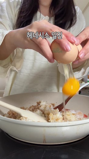자취 요리와 흥미진진한 썰풀기 이야기