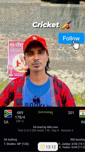Savsindia test match Cricket🏏🇮🇳 . .macht khatarnak hora h #facebookreelsviral #cricket #tranding #indian | Suresh M