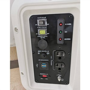 [Hot Item] Forced Air Cooled Inverter Generator 61cc 100V 1kw Gas Tank for Japan Market