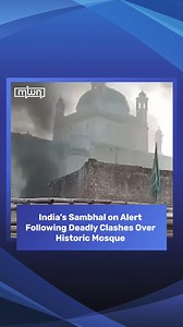 The northern Indian city of Sambhal is under heightened security after violent clashes over a centuries-old mosque left four dead and dozens injured on Sunday. The unrest erupted during a court-monitored survey of the Shahi Jama Masjid, a federally-protected 16th-century monument. Protesters clashed with police as tensions flared over the mosque's history, which is at the center of a controversial petition. The petition, filed last week, alleges that the mosque was constructed on the ruins of a 