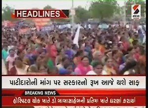 01:00 વાગ્યા સુધીના મુખ્ય સમાચાર | Sandesh