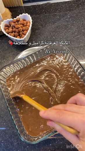 Øūm ÎšHeķ on Instagram‎: "الكيكة لي لازم لازم تجربوها قنبلة 💣 فالبنة 😋 الكيك بيض 2 نصف كاس سكر فانيلا اغوم البندق ربع كاس زيت ربع كاس حليب كاس فرينة مغربلة م ك كاكاو 3 مغربل م ص خميرة حلويات ندهنو البلا و حطو فيه الخليط و ندخلوه يطيب على 180 ‘ نخلوه يدفا شوية و نرشوها بالحليب و شكلاطة حتى تتشرب مليح طبقة الثانية كراميل و الثالثة اي مكسرات محمصة تبغوها حب و الرابعة 150غ شكلاطة +70غ كريمة و نخلوها تبرد و تقدم ♥️ تجي بنينة #انستقرام #لايك #صور #تصوير #like #لايكات #instagram #explore #instagood #