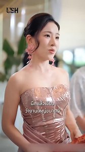 223K views · 11K reactions | แฟนจะทิ้งไปแต่งรักแรก เขาเลิกทันที ไม่นานรวยล้นฟ้าควงซีอีโอ ทำแฟนเก่าร้องไห้! #ECOพันล้าน #สาวแฟนเก่า #EP9 | ตัดแป๊บ | Facebook