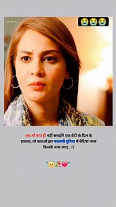 Sad song in hindi full movie download free download #sad #sad #tranding #reels | Sintu Bhai Saifai