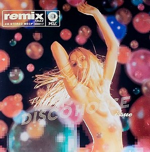 Various - Remix Trax Vol.3 - Disco House Issue