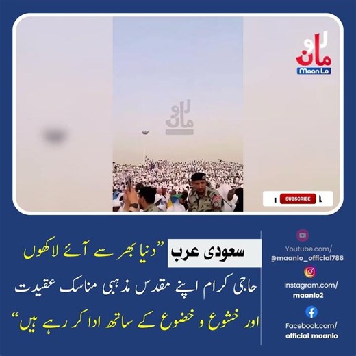 Millions of pilgrims from around the world are performing their sacred religious rites with devot...