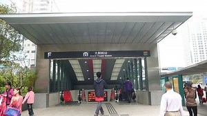 Grand Theater Station - Alchetron, The Free Social Encyclopedia