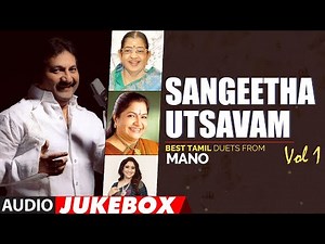 Sangeetha Utsavam - Best Tamil Duets from Mano Audio Songs Jukebox | Vol 1 | Tamil Old Hit Songs
