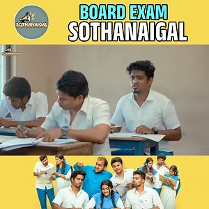 2.6K views · 87 reactions | மச்சான் கொஞ்சம் Gap விட்டு எழுதுடா #sothanaigal #boardexamsothanaigal #boardexam #PublicExam #studyleave #schoollife #students #toppers #boys #girls #exam | Sothanaigal | Facebook