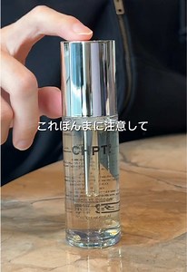 チャプトナイン ポアクリアセラム 効果レビュー｜毛穴クレンジング1週間検証