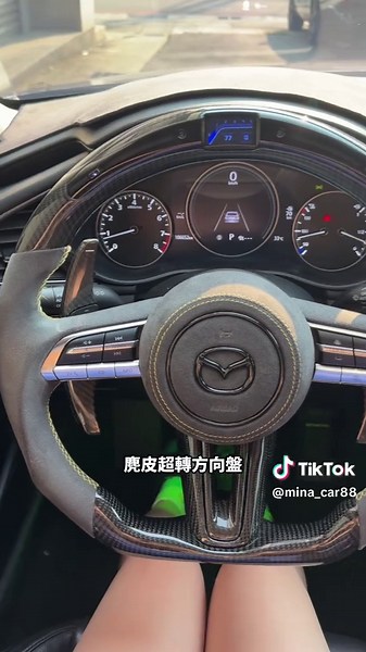年輕人形狀！改好改滿🔥🔥🔥 「2021 Mazda3 4D Bose 旗艦款』 改裝🔥 中尾段排氣管(含閥門)｜MST進氣｜外掛一階電腦 K-Soprt避震器｜麂皮超轉方向盤｜JBT卡鉗 加大碟盤｜18吋輕量化鋁圈｜空力套件 小鴨尾｜氛圍燈｜MS側裙 配備： 免鑰匙啟動/摸門｜多功能方向盤｜換檔撥片 LED頭燈｜雙區恆溫空調｜360環景影像 ACC主動跟車｜抬頭顯示器｜Bose音響 Apple Carplay｜盲點偵測｜駕駛座電動/記憶椅 #里程保證 #認證車 #原廠保養 三大保證： 👉絕無重大事故車、👉絕非營業車、👉絕無泡水車 五大保固： 👉引擎本體、👉變速箱本體、方向機本體 👉發電機本體、👉啟動馬達本體 ✔貸款各大銀行皆有配合 ✔歡迎視訊賞車 ✔舊車換新車 ✔多項成交案例提供參考 諮詢專線📞：0913953658 咪娜 LINE：@smx6345m #二手車 #中古車