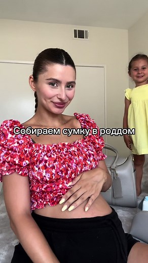 Packing a Diaper Bag for Newborn Essentials