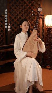 4.8K views · 254 reactions | In the Red Dust Inn, the wind is like a knife, and the sudden rain falls as fate knocks.“红尘客栈风似刀，骤雨落宿命敲” #周杰伦 #红尘客栈 #琵琶 #中国传统乐器 | Love.Chinese.music | Facebook