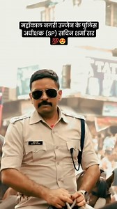 😍 SP Ujjain IPS @ips_sachin_sharma Sir 💯🔥 . . . . . . . . . . . #ips #ipsofficer #interview #ipsmotivational #trendingreels #explore #instamotivation #ias #upsc #civilservices #iasexam #lbsnaa #lbsnaadreamz #svpnpa #lbsnaadiaries | Studento