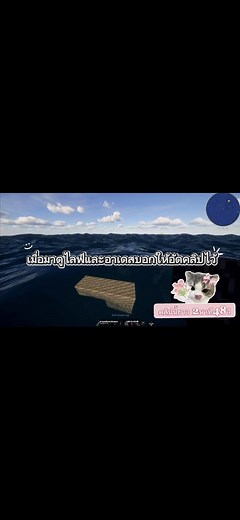 Minecraft roleplay Nautilus: Ardest อาเดส (JeftBoyd)