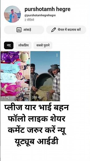 12 अप्रैल 2026